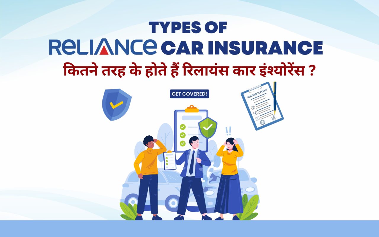 Types of Reliance car insurance