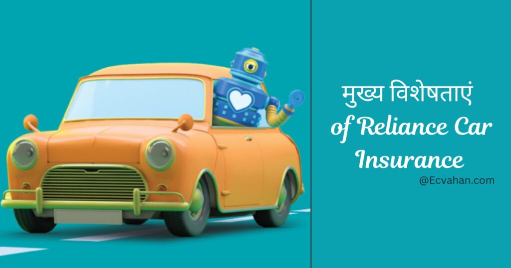 Reliance Insurance Car 2