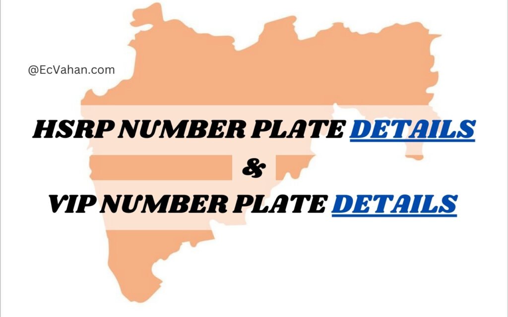 HSRP Number Plate लगवाने की अंतिम Date देखें और VIP नंबर कैसे घर बैठे ...