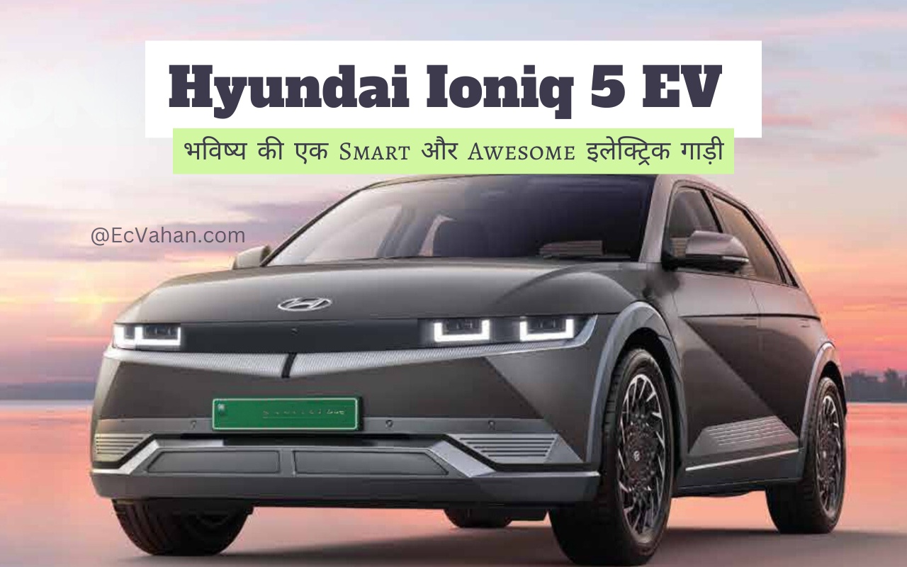 Hyundai Ioniq 5 EVs