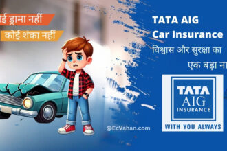 Tata AIG Car Insurance