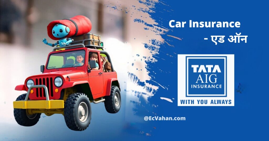 Tata AIG Car Insurance Add On