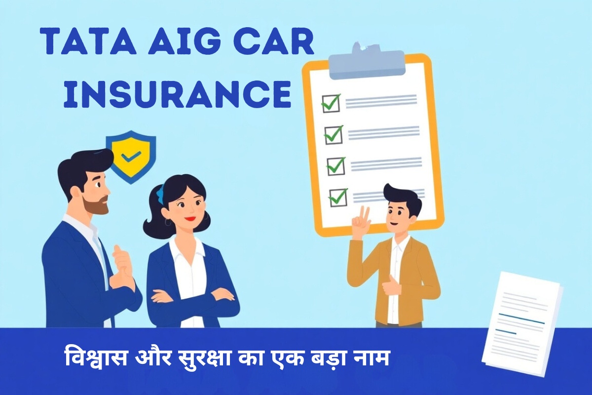 Tata AIG Car Insurances
