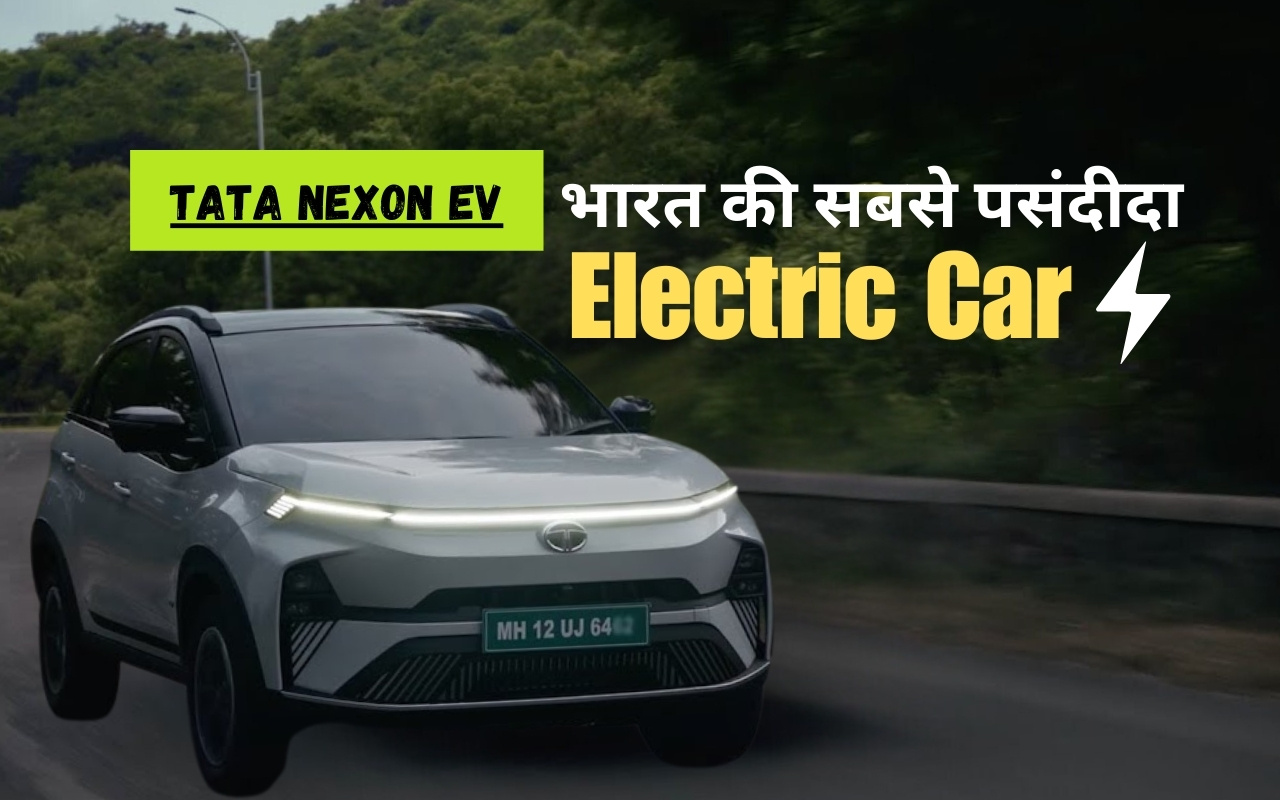 Tata Nexon EV